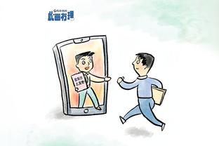 开云综合在线登入网址是什么截图2